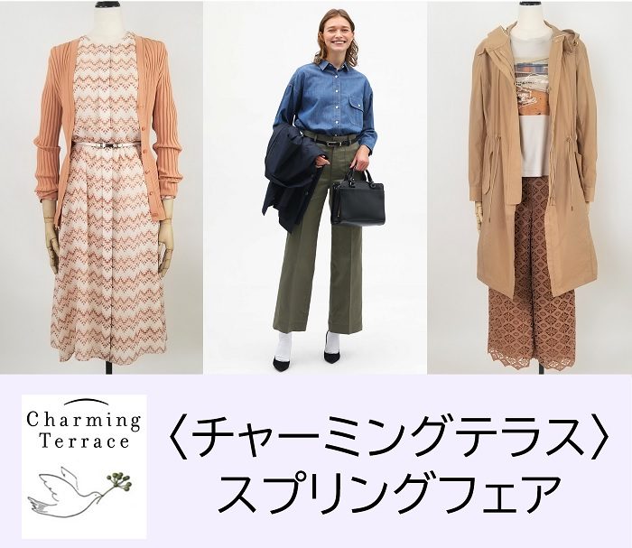ショップニュース画像