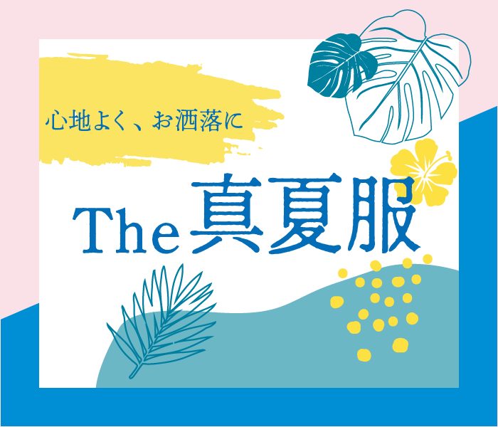 ショップニュース画像