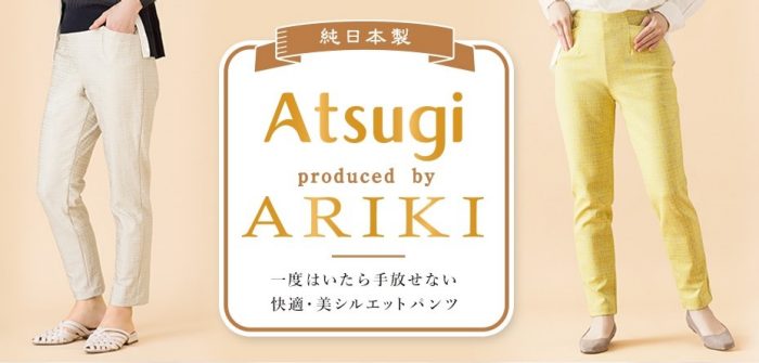 ショップニュース画像