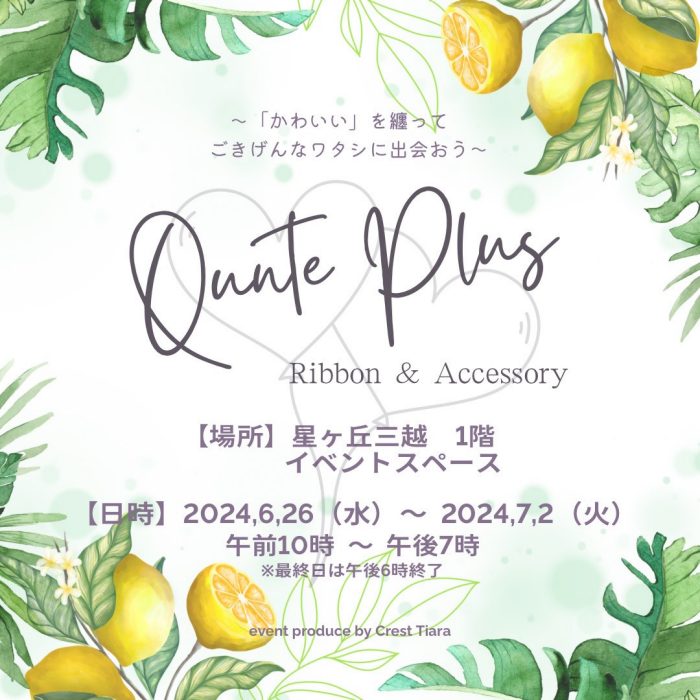 ショップニュース画像