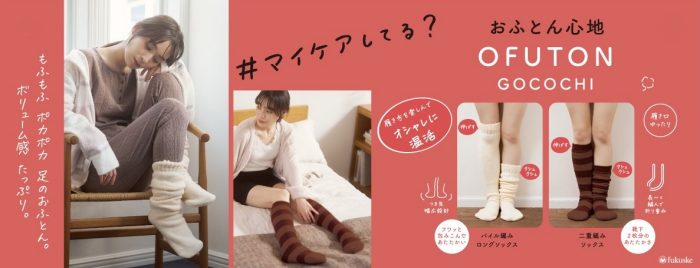 ショップニュース画像