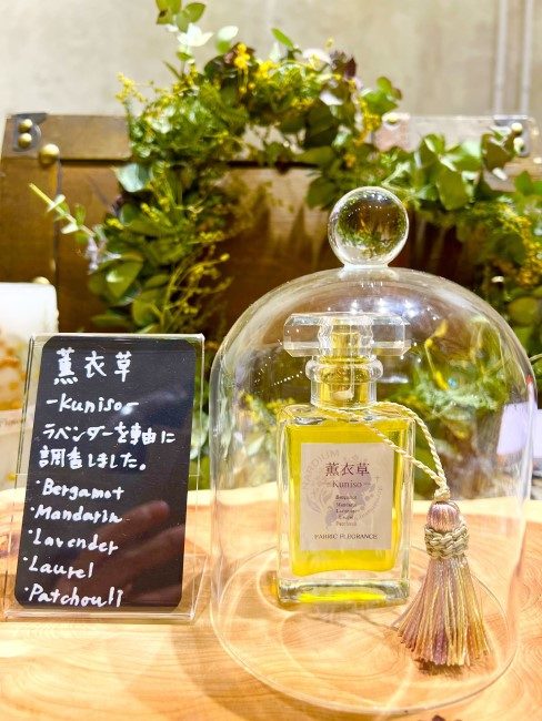 ＜ナーディアム＞期間限定販売