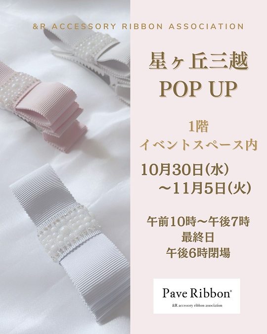 ショップニュース画像