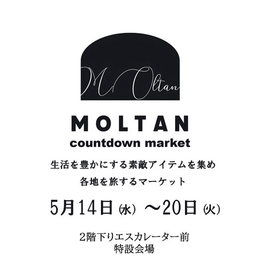 ショップニュース画像