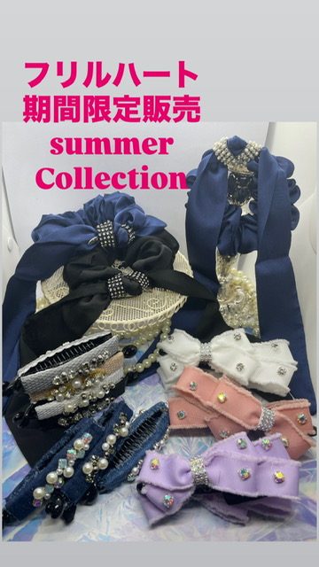 ＜フリルハート＞期間限定販売