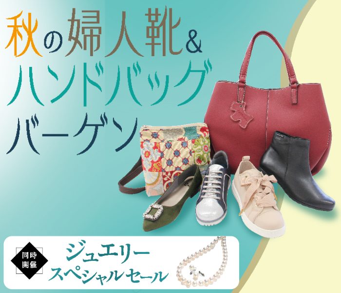 ショップニュース画像