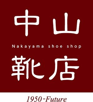【足と靴のお悩み相談会】    