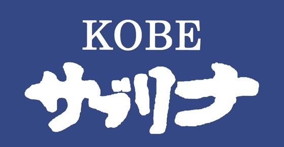 ショップニュース画像