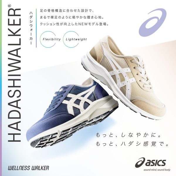 ショップニュース画像