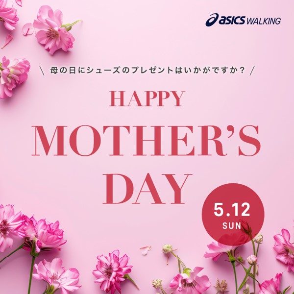 ショップニュース画像