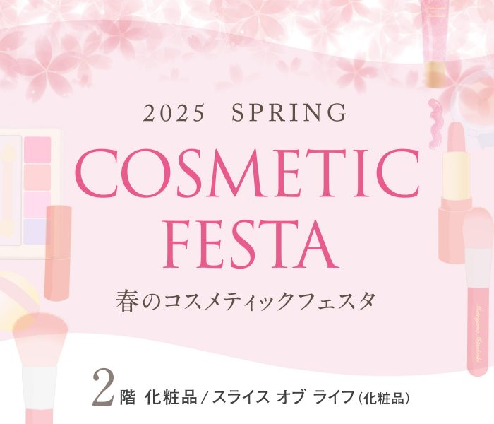 ショップニュース画像