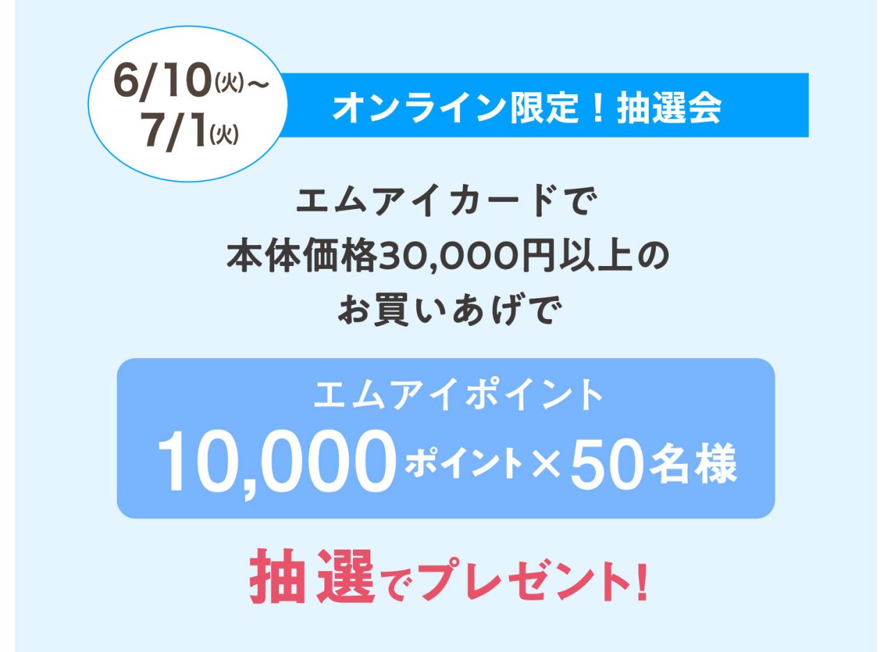 あ