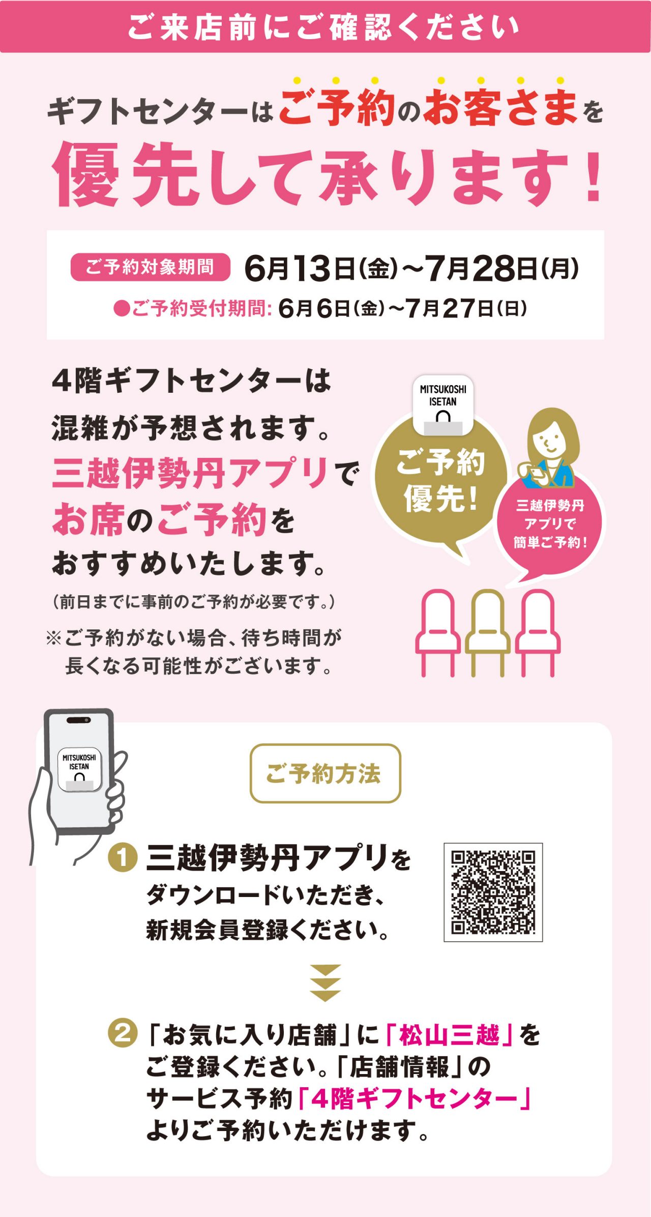あ
