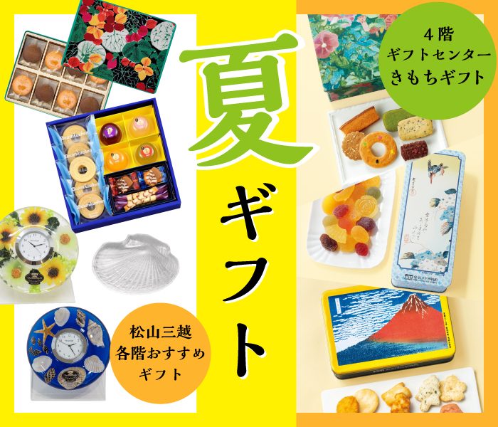 ショップニュース画像