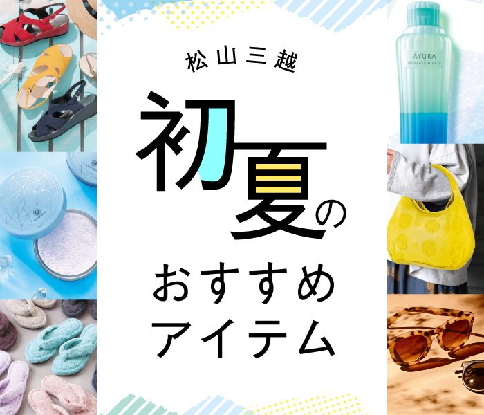 ショップニュース画像