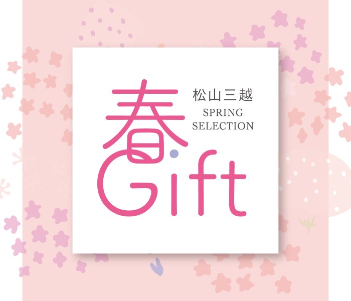 ショップニュース画像