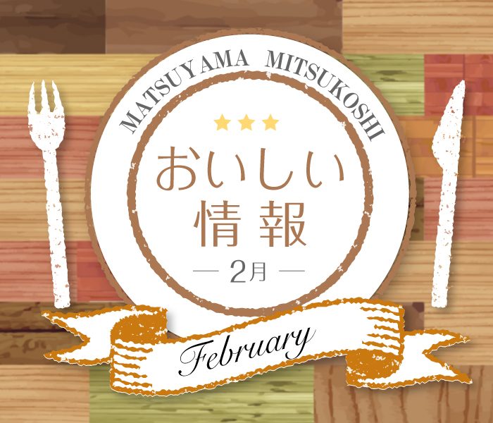 ショップニュース画像