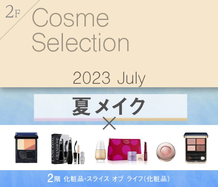 ショップニュース画像