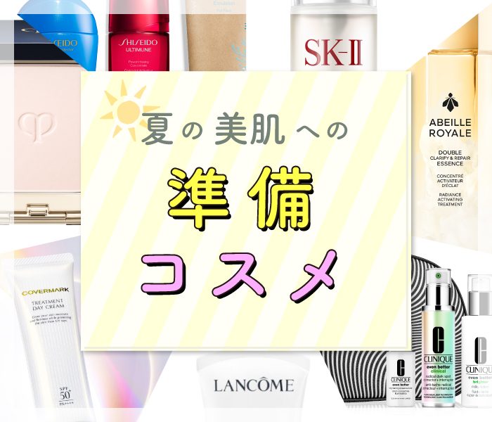 ショップニュース画像