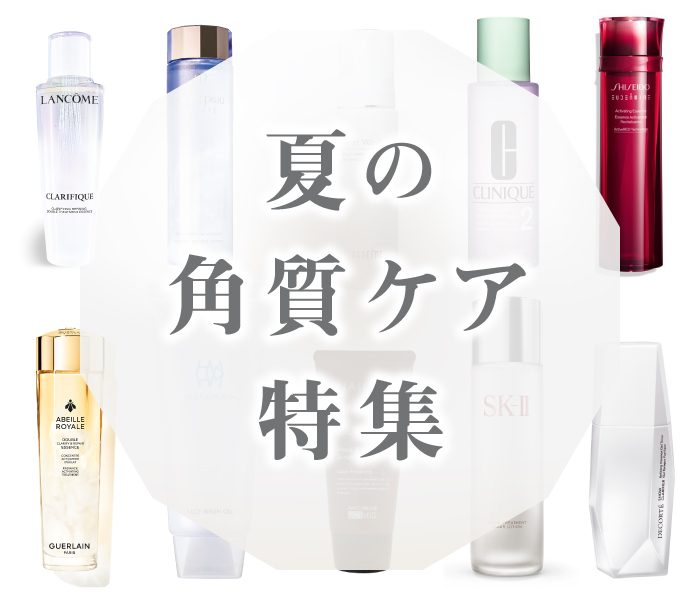 ショップニュース画像