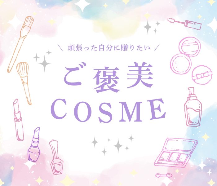ショップニュース画像