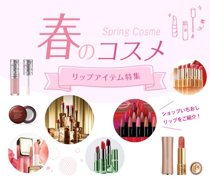 ショップニュース画像
