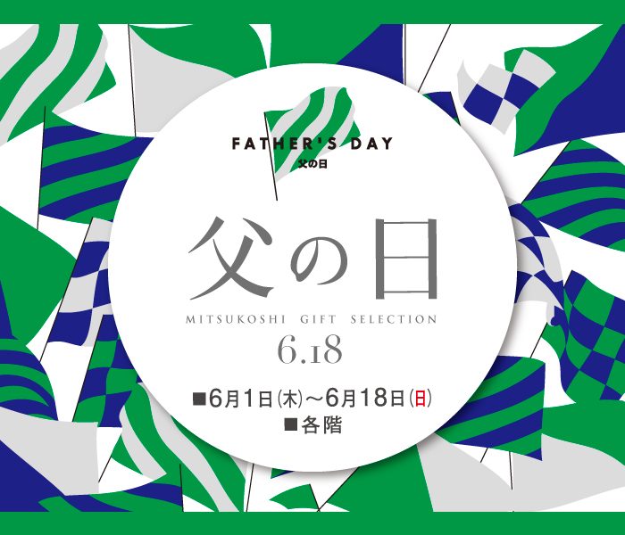 ショップニュース画像