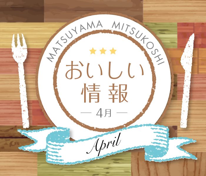 ショップニュース画像