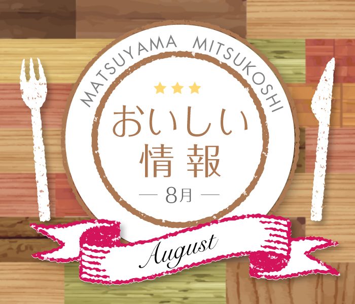 ショップニュース画像