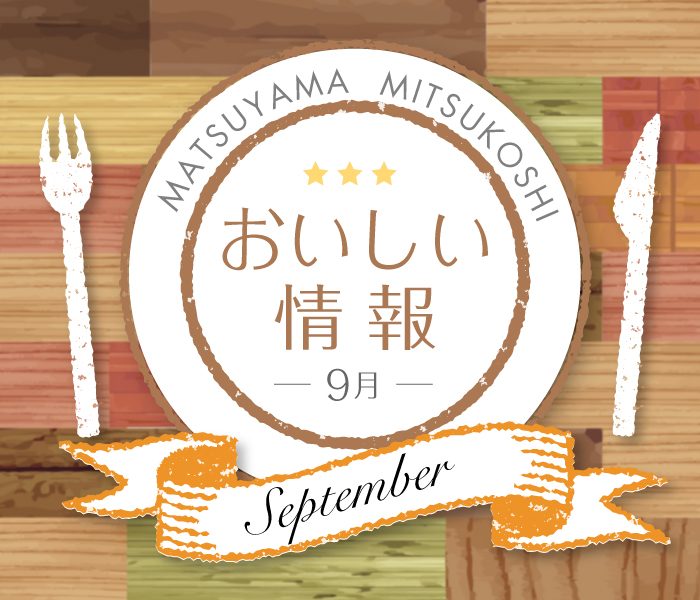 ショップニュース画像