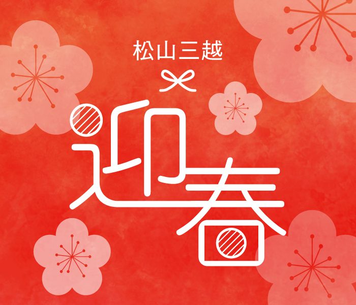 ショップニュース画像