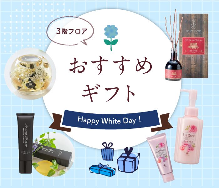 ショップニュース画像