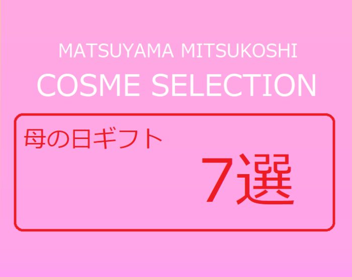 ショップニュース画像