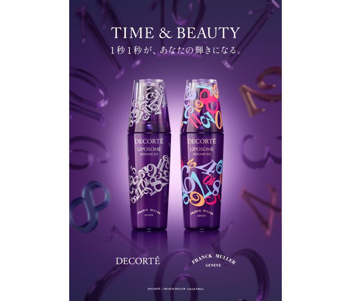 〈コスメデコルテ〉リポソーム アドバンスト リペアセラム FRANCK MULLER EDITION 
  
  
  
