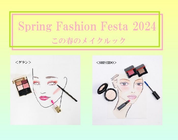ショップニュース画像