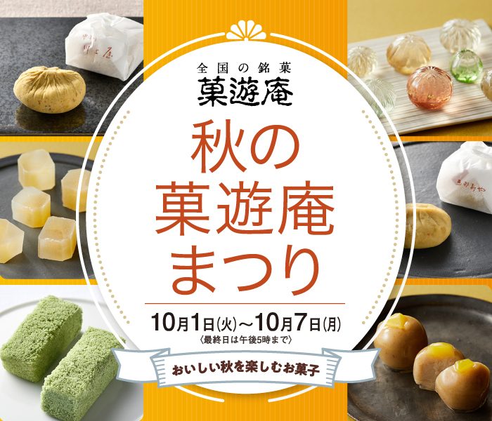 ショップニュース画像
