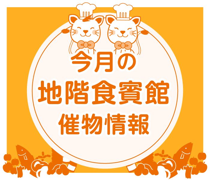ショップニュース画像