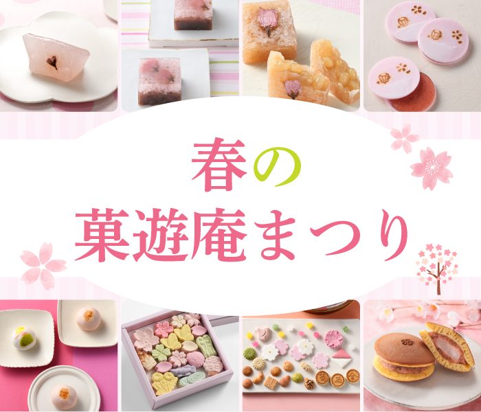 ショップニュース画像