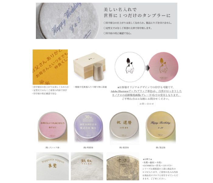 ショップニュース画像
