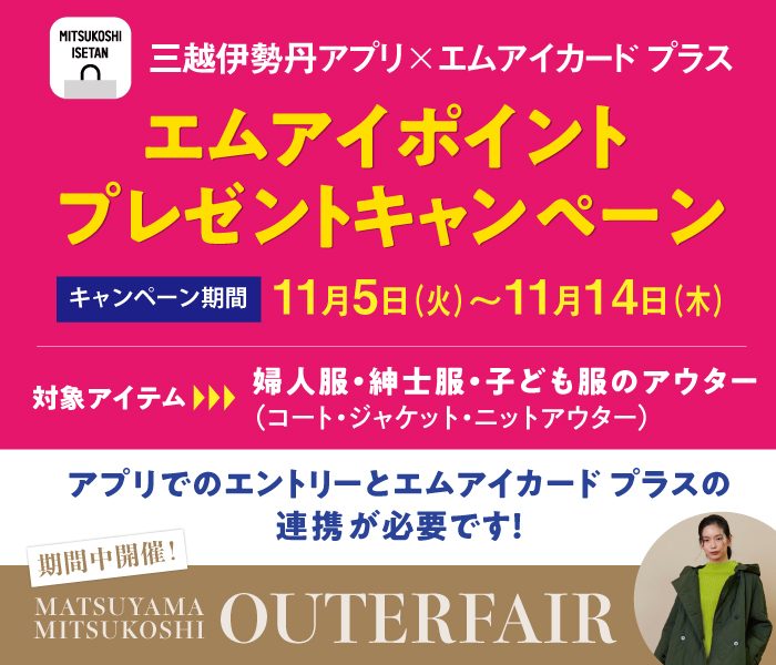 ショップニュース画像