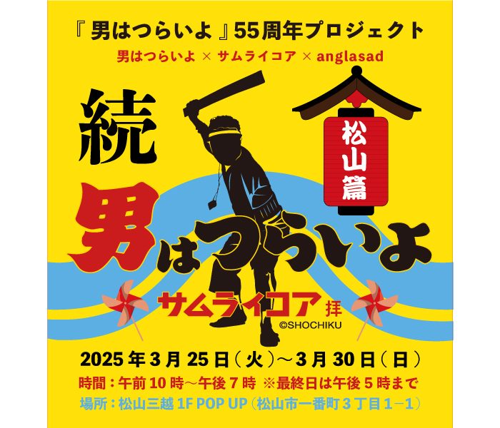 ショップニュース画像