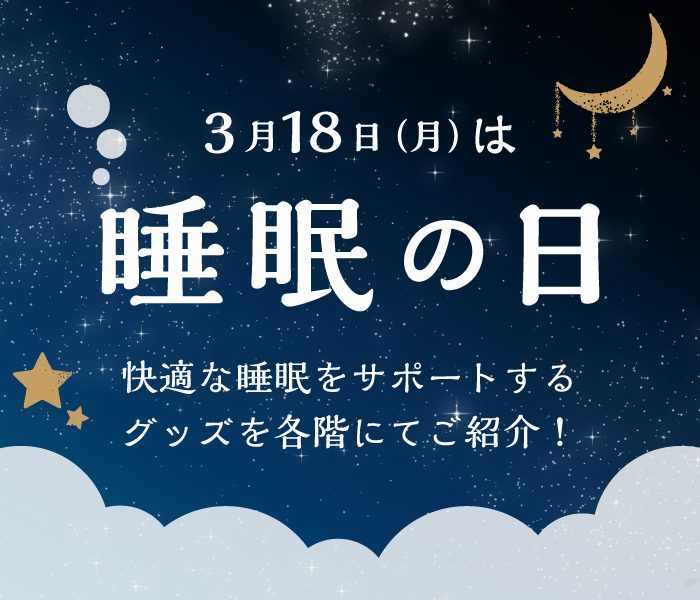 ショップニュース画像