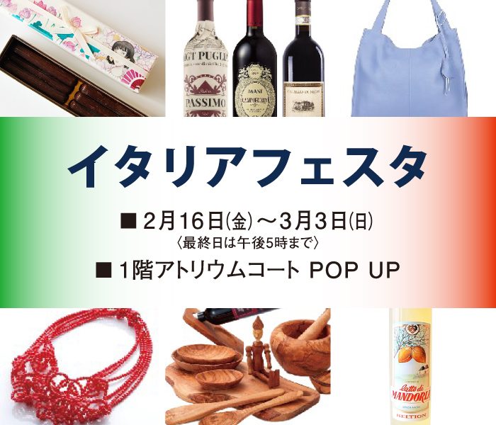ショップニュース画像