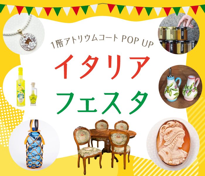 ショップニュース画像
