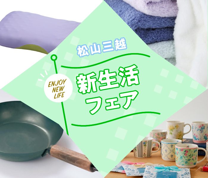 ショップニュース画像