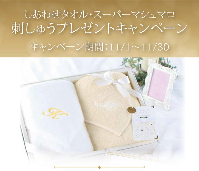 ショップニュース画像