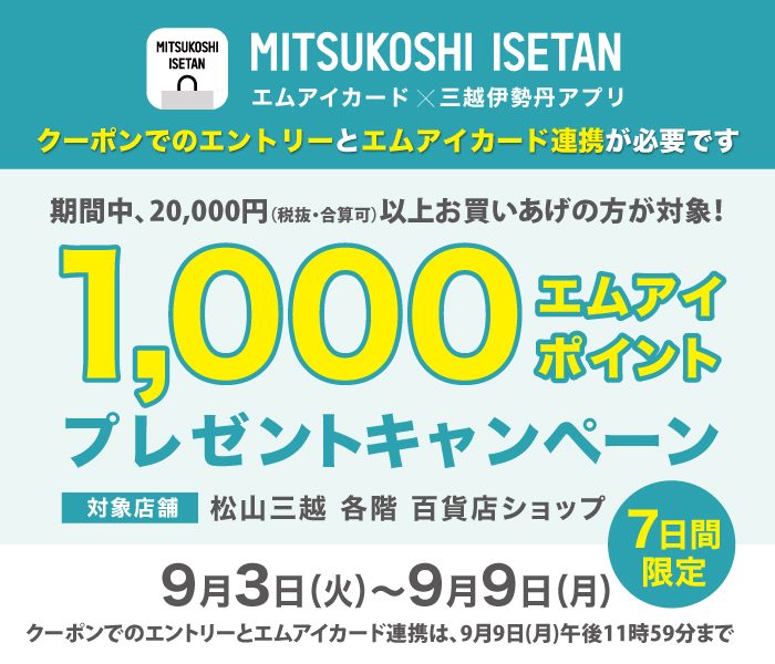 ショップニュース画像