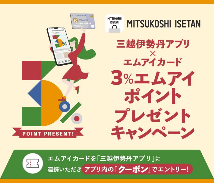 ショップニュース画像