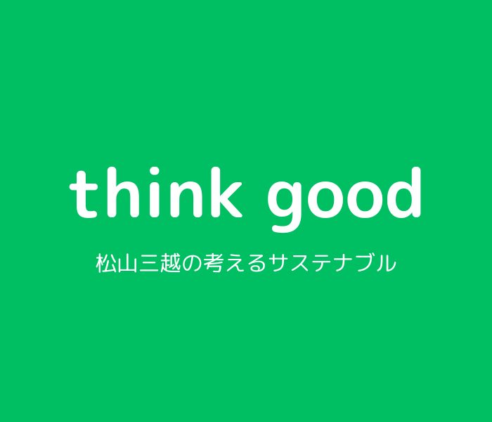 ショップニュース画像