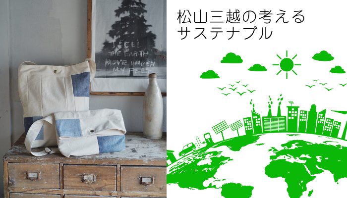 ＜gacci/ガッチ＞｜リーバイス® 501®のデニム生地を使用したバッグ